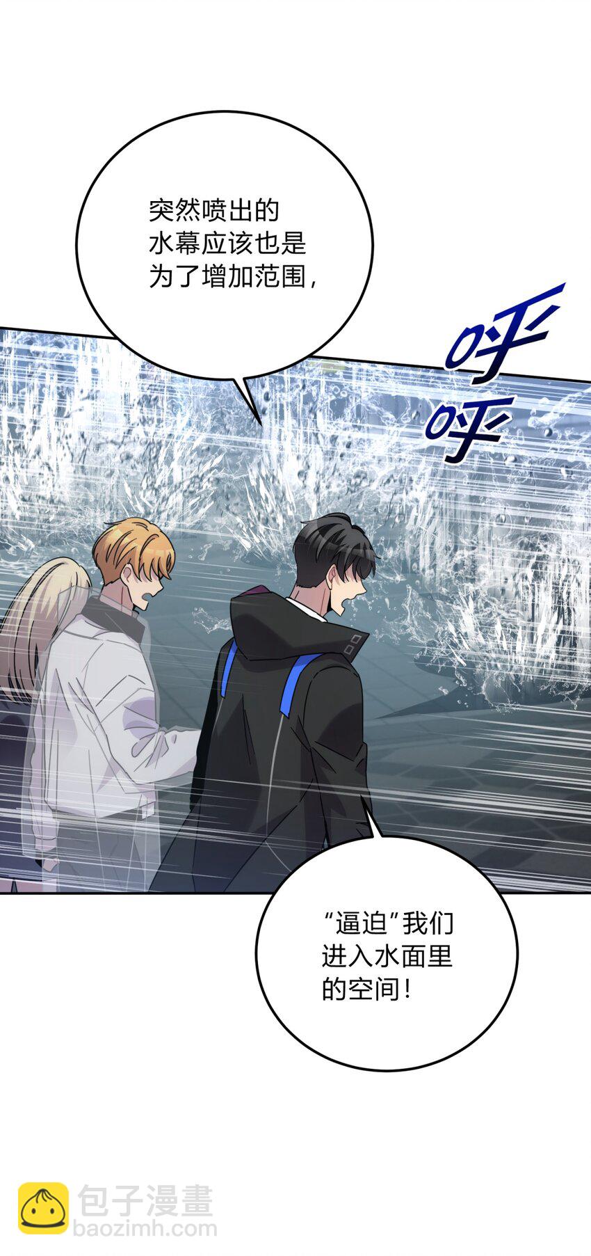 029 你这么关心我啊？(1/2)-第35话