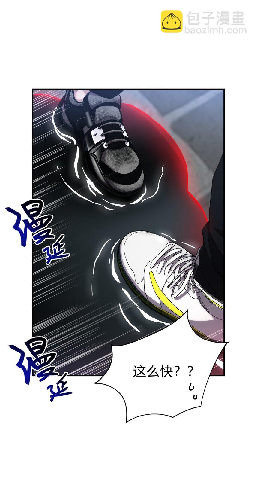 029 你这么关心我啊？(1/2)-第35话