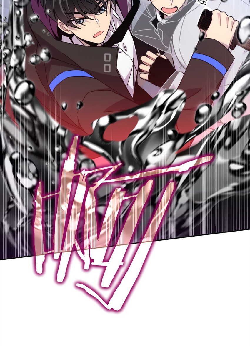 029 你这么关心我啊？(1/2)-第35话