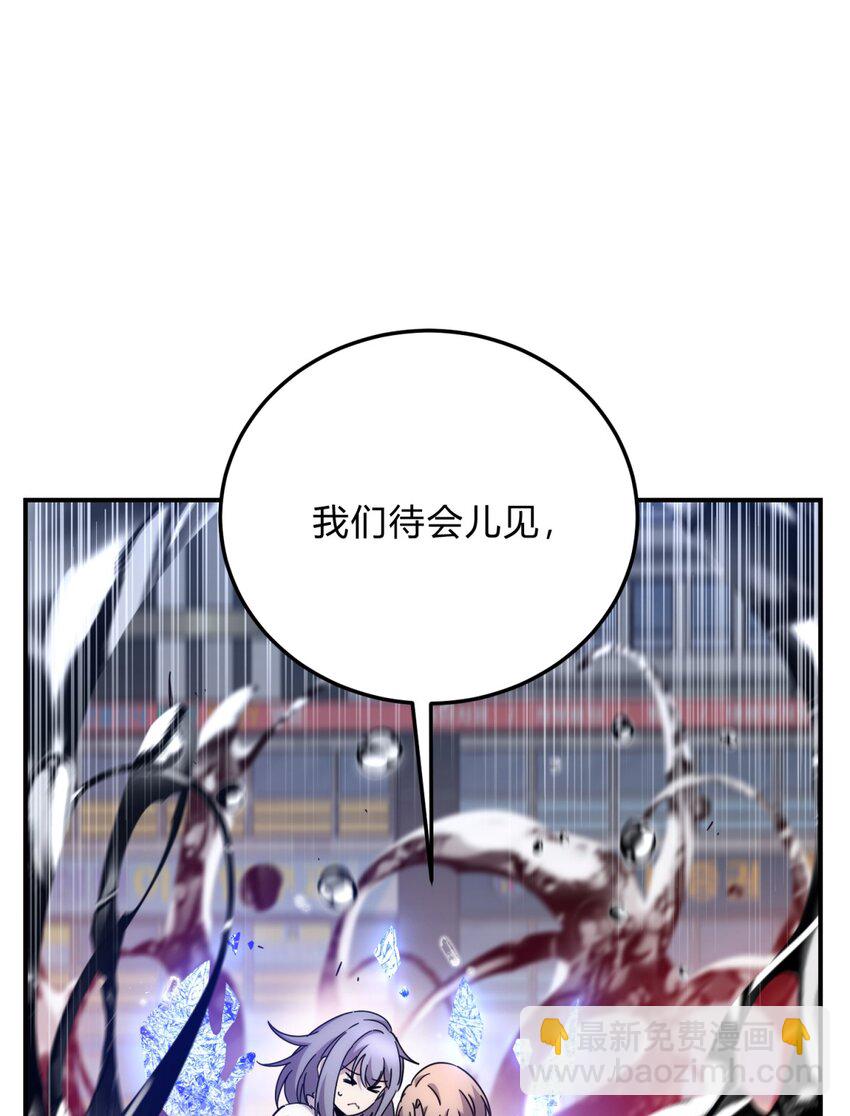 029 你这么关心我啊？(1/2)-第35话