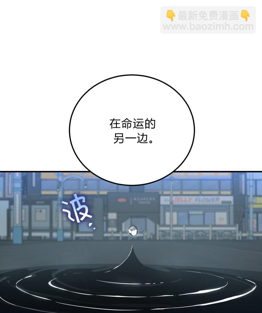 029 你这么关心我啊？(1/2)-第35话