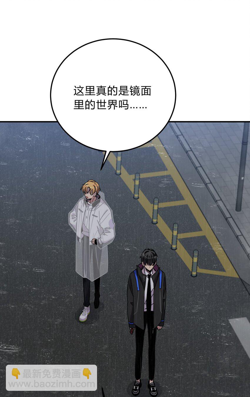 029 你这么关心我啊？(1/2)-第35话