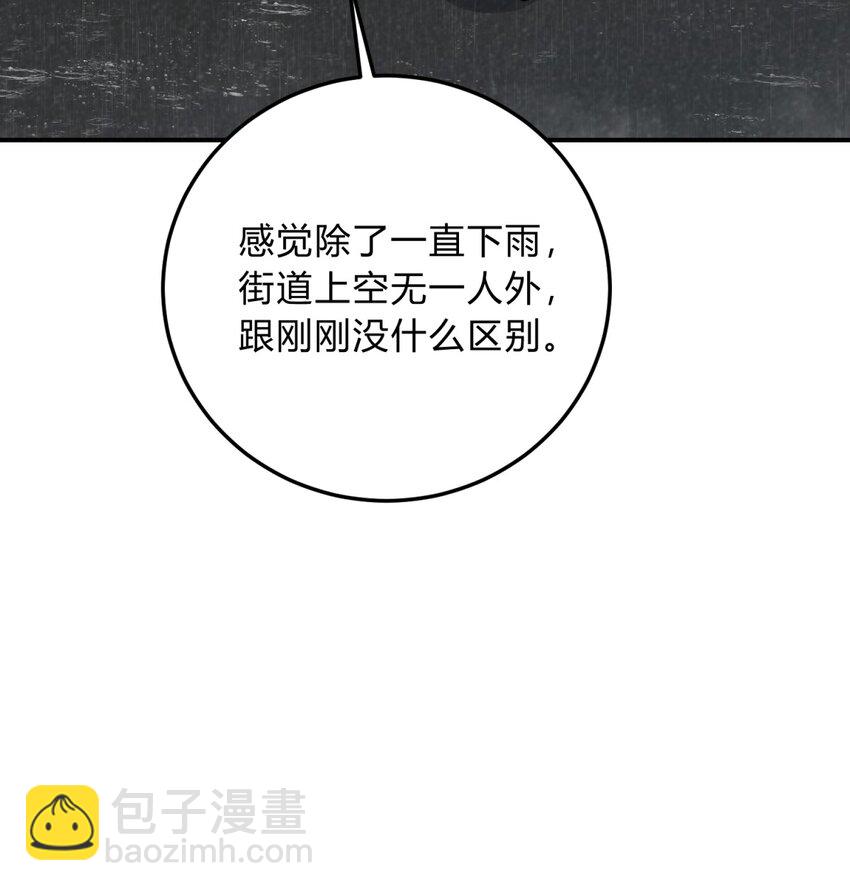 029 你这么关心我啊？(1/2)-第35话