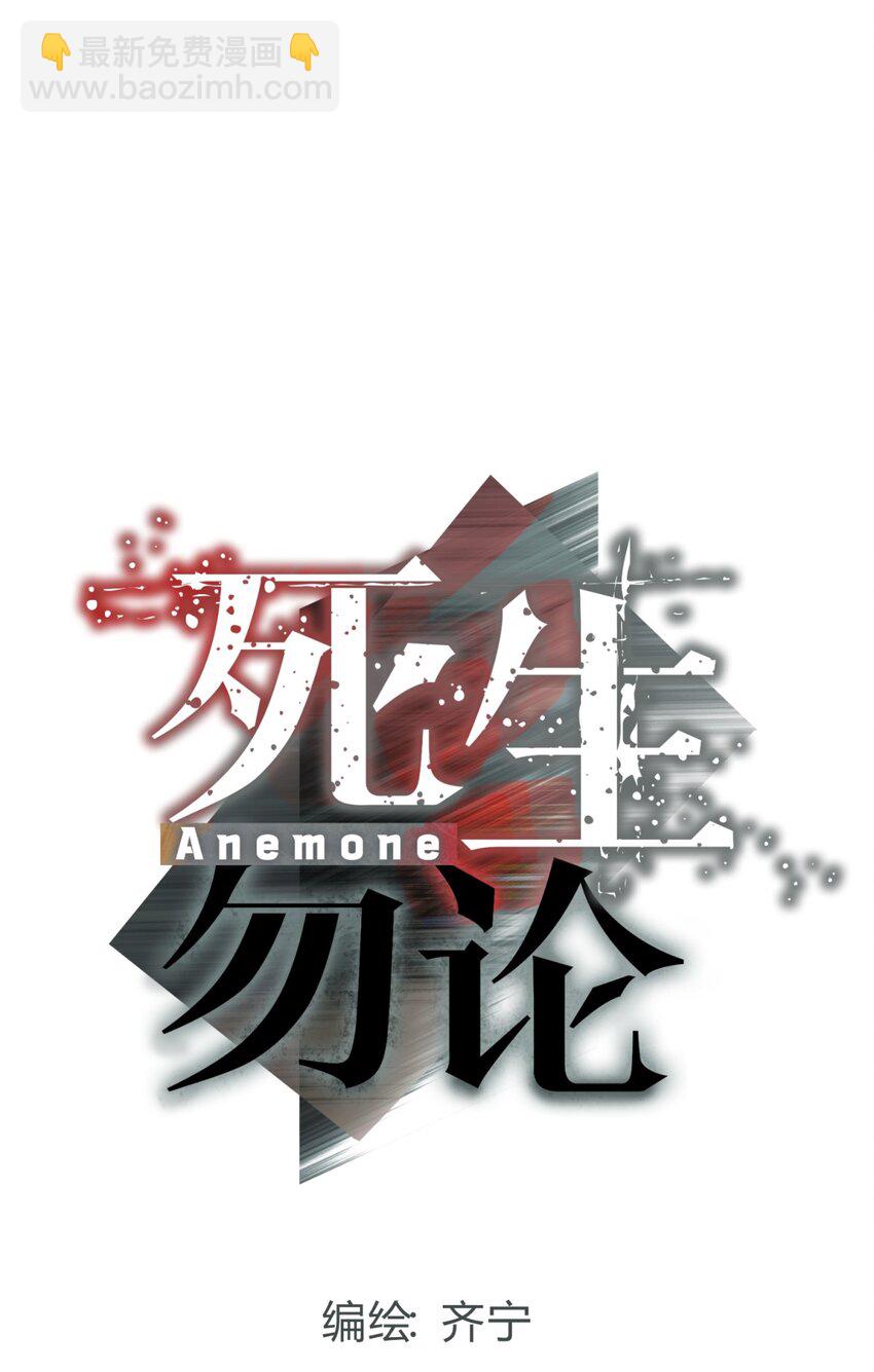 029 你这么关心我啊？(1/2)-第35话