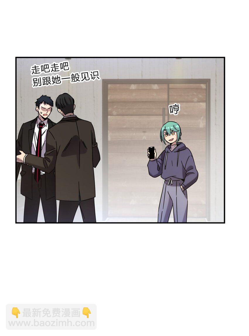 30.1 番外-第37话