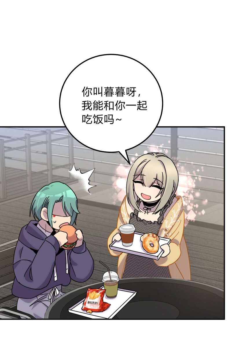 30.1 番外-第37话