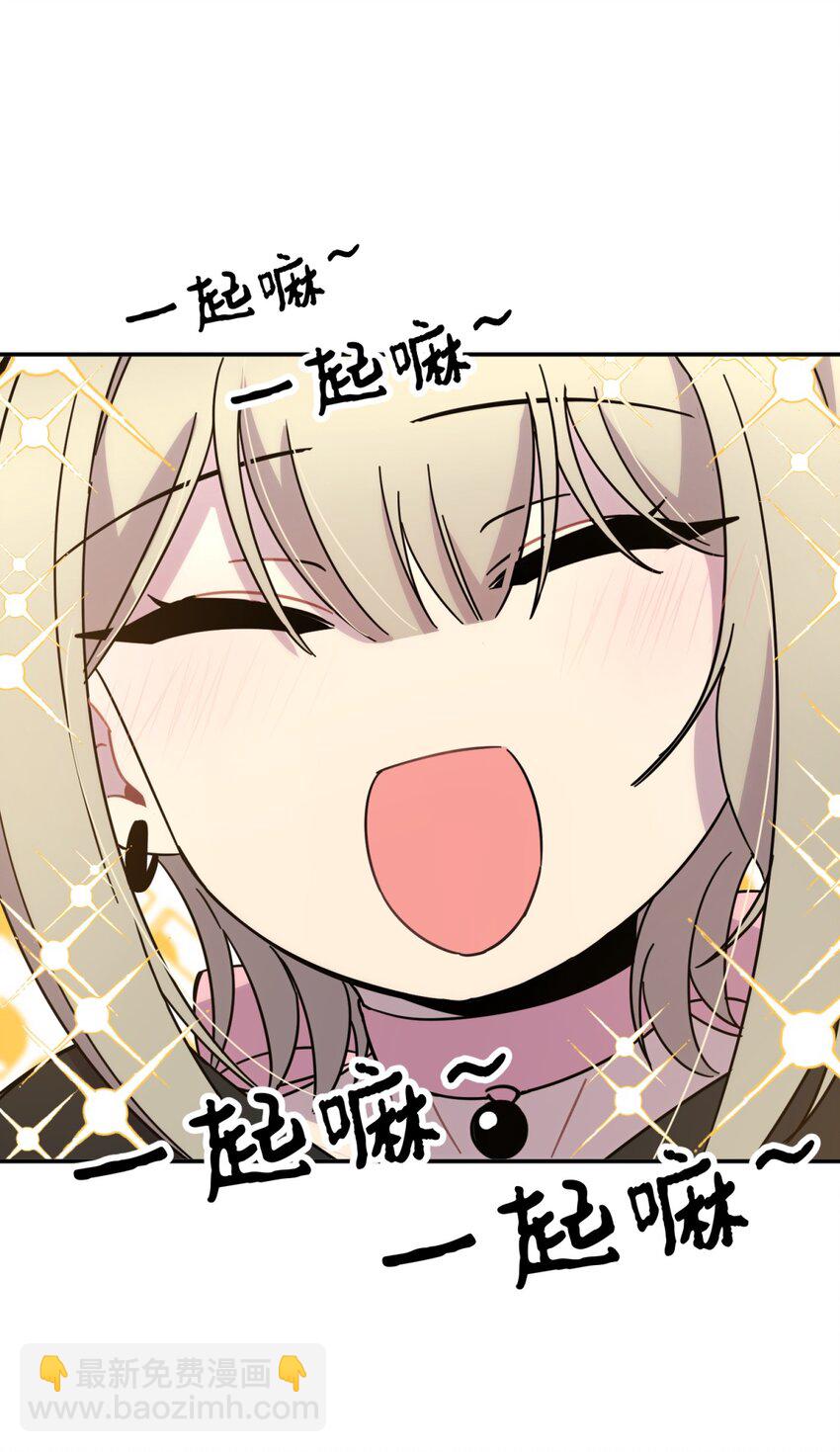 30.1 番外-第37话