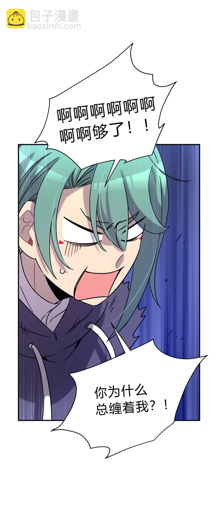 30.1 番外-第37话