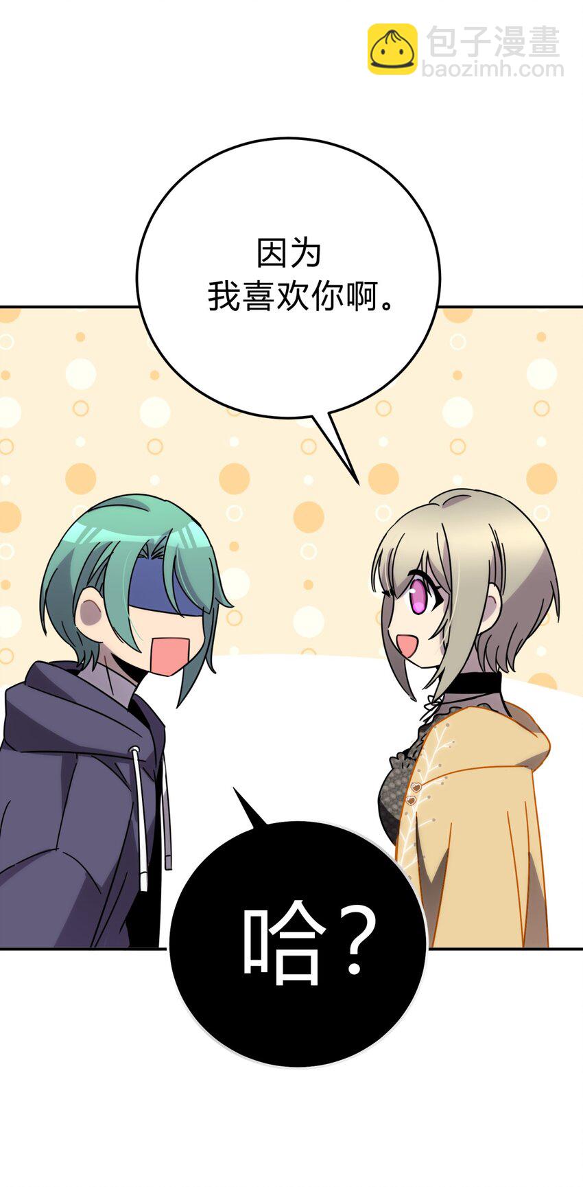 30.1 番外-第37话