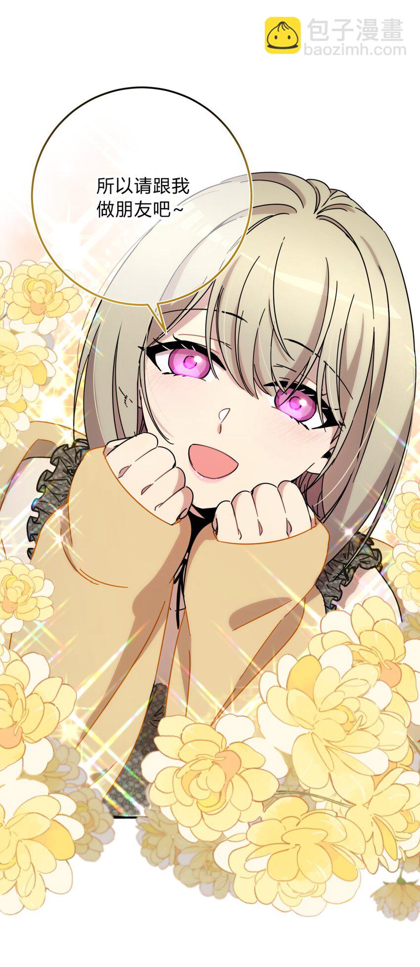 30.1 番外-第37话