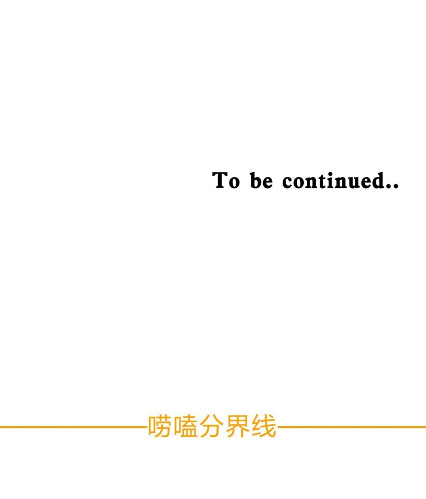 30.1 番外-第37话