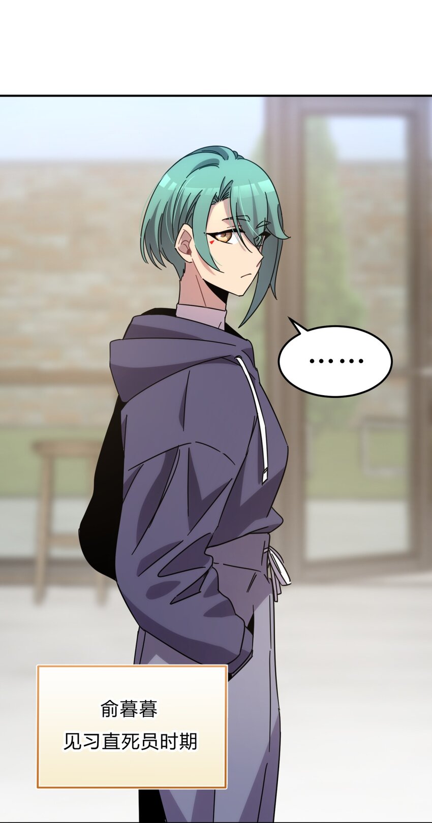 30.1 番外-第37话