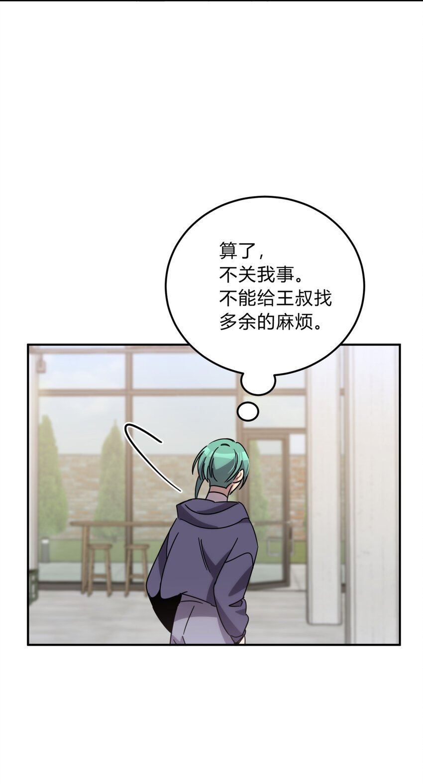 30.1 番外-第37话