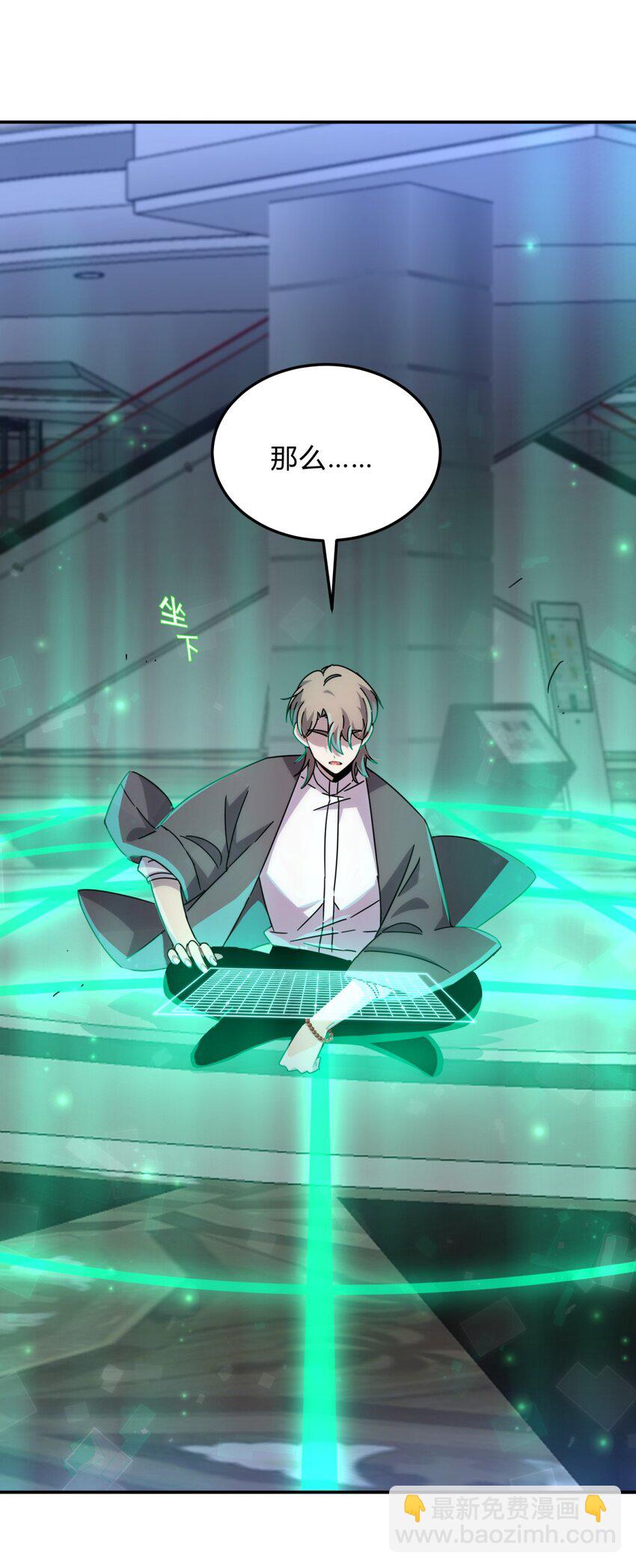 032 诛星盘(1/2)-第39话