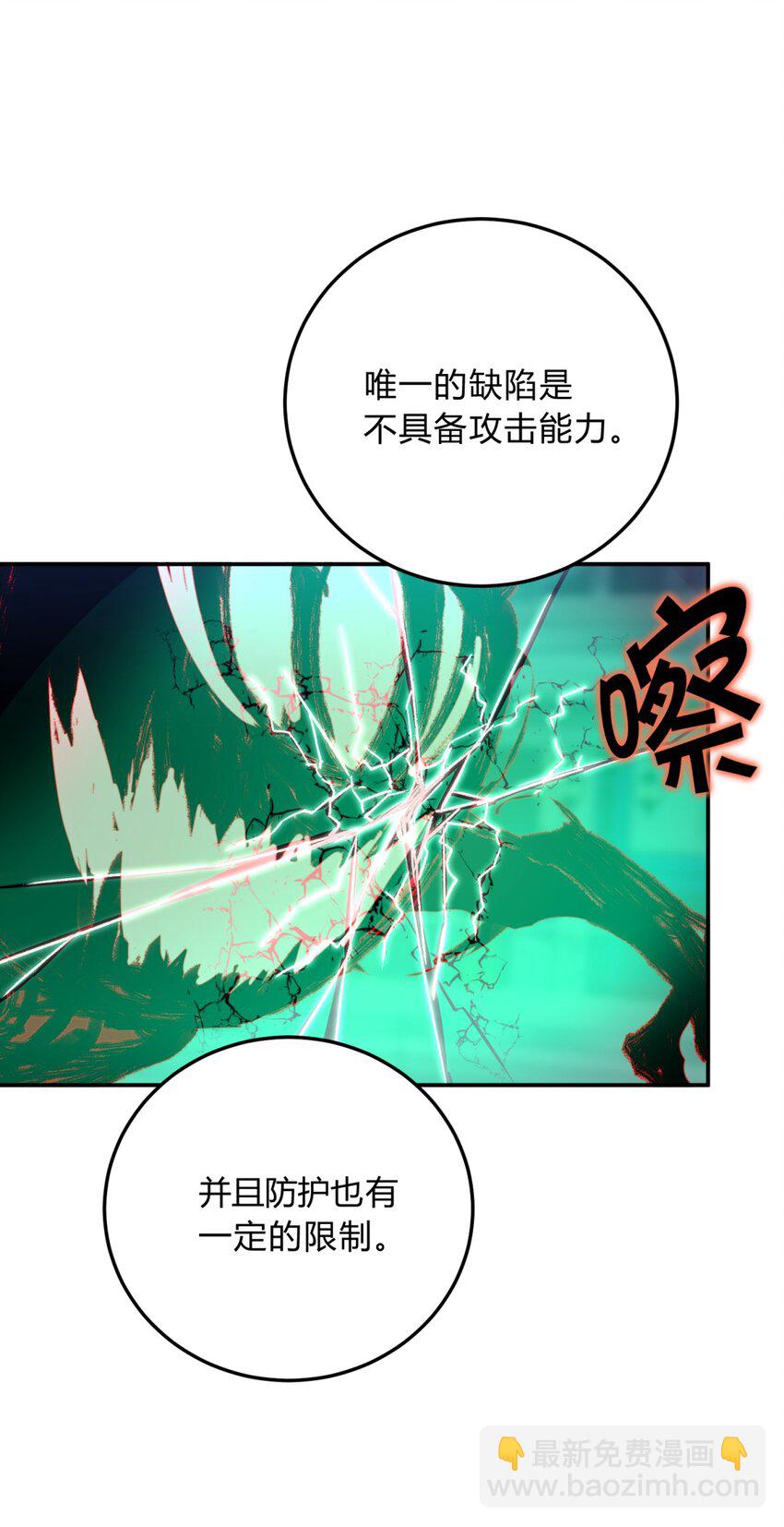 032 诛星盘(1/2)-第39话