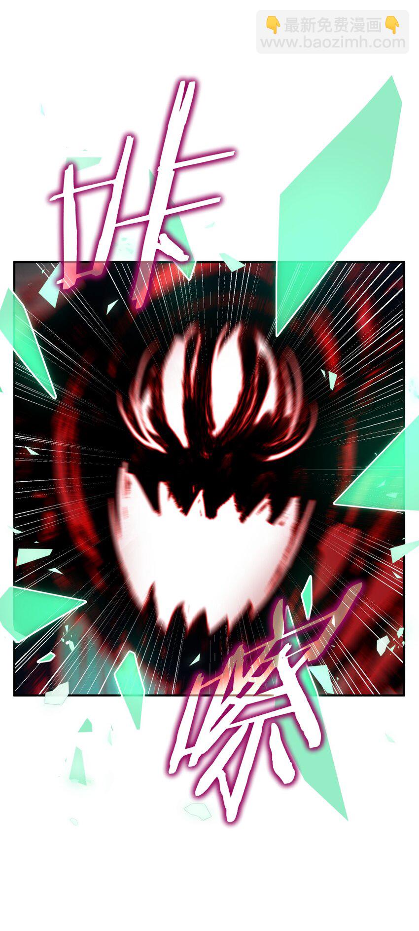 032 诛星盘(1/2)-第39话