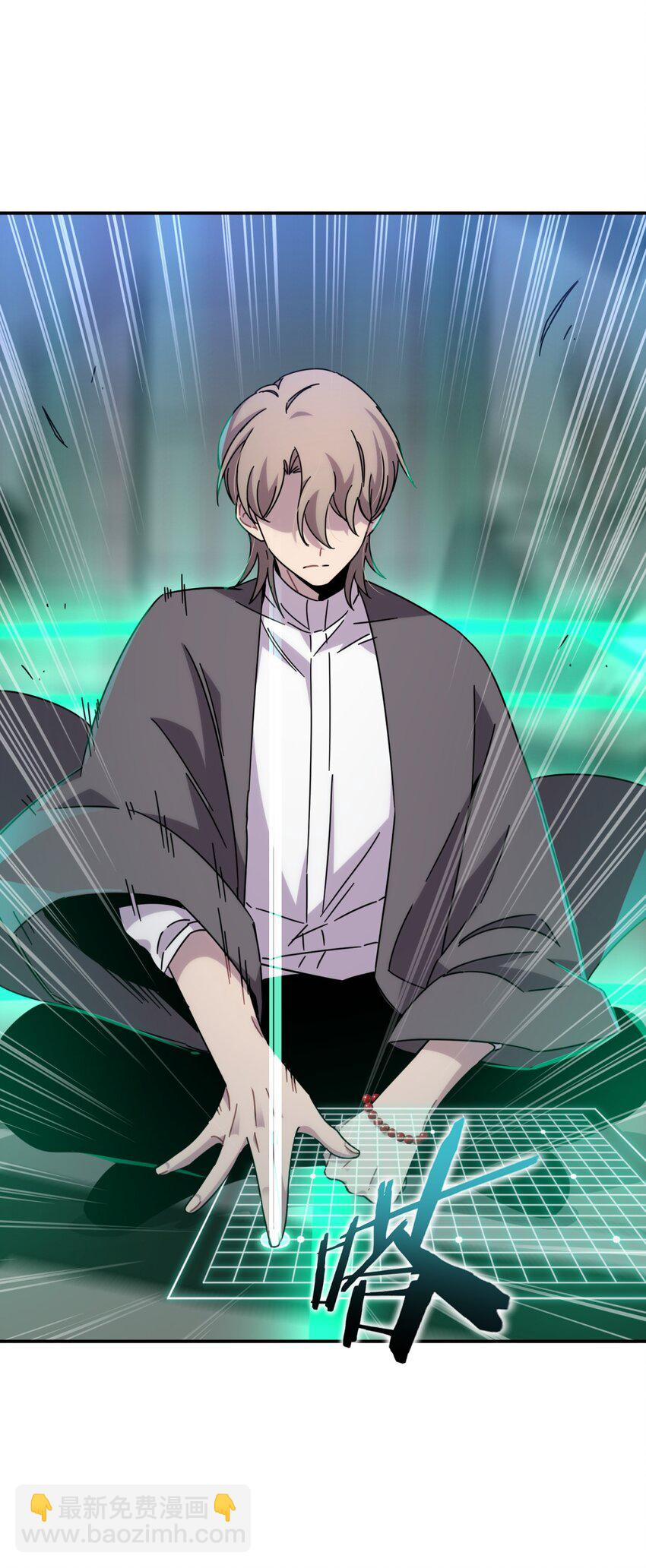 032 诛星盘(1/2)-第39话