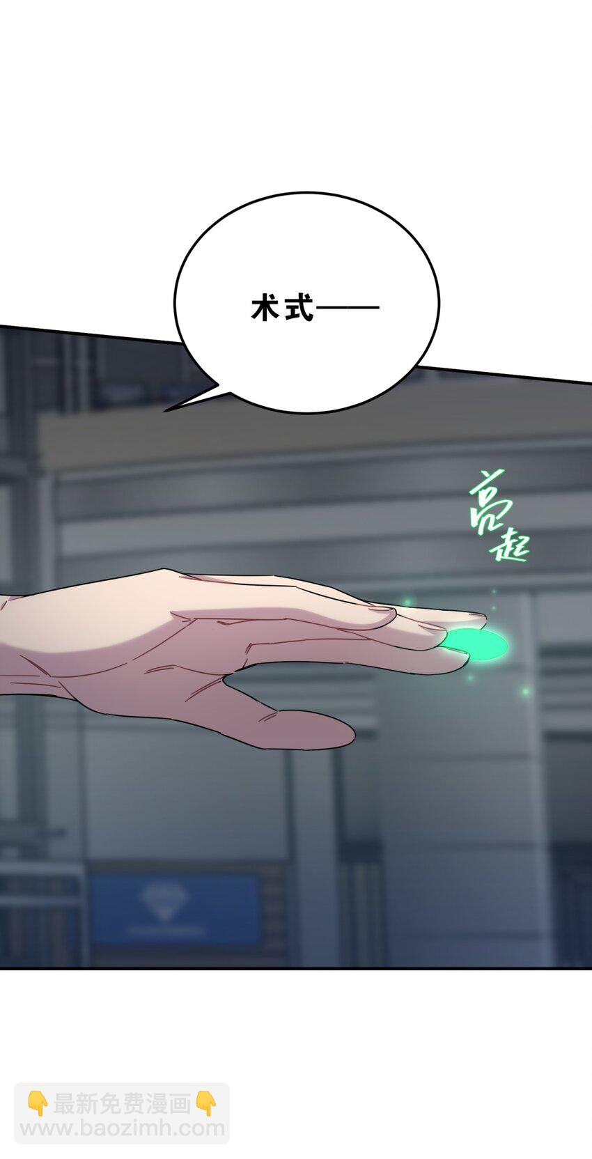 032 诛星盘(1/2)-第39话