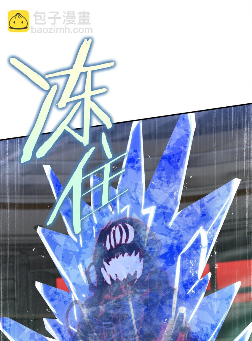 032 诛星盘(1/2)-第39话