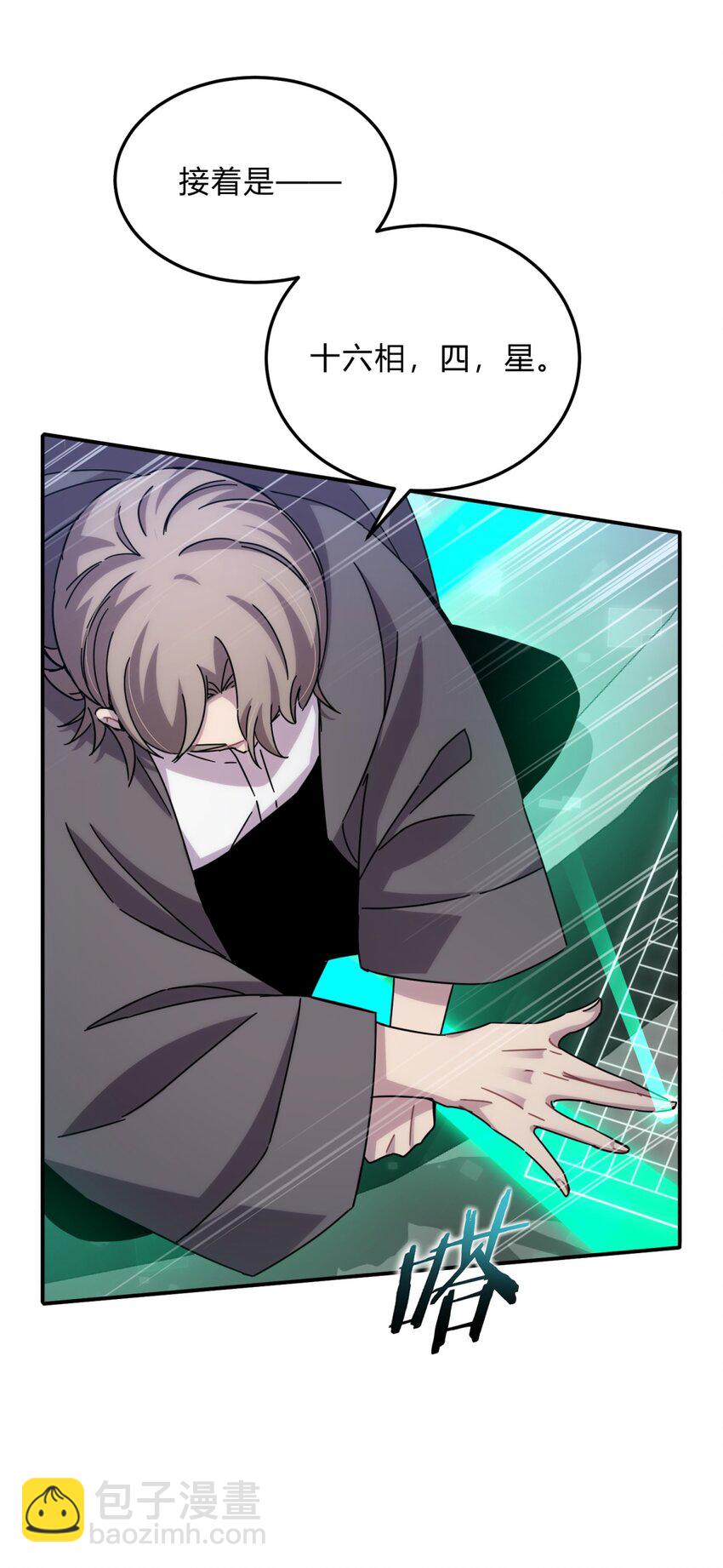 032 诛星盘(1/2)-第39话