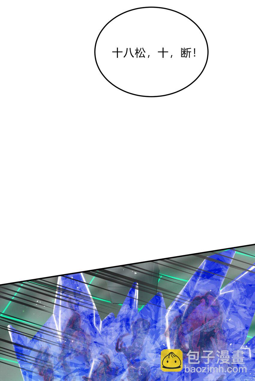 032 诛星盘(1/2)-第39话