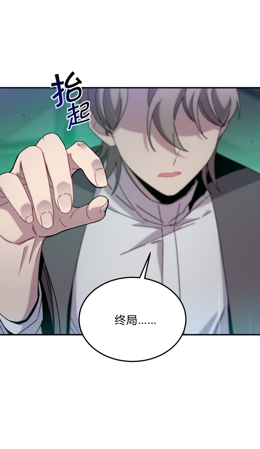 032 诛星盘(1/2)-第39话