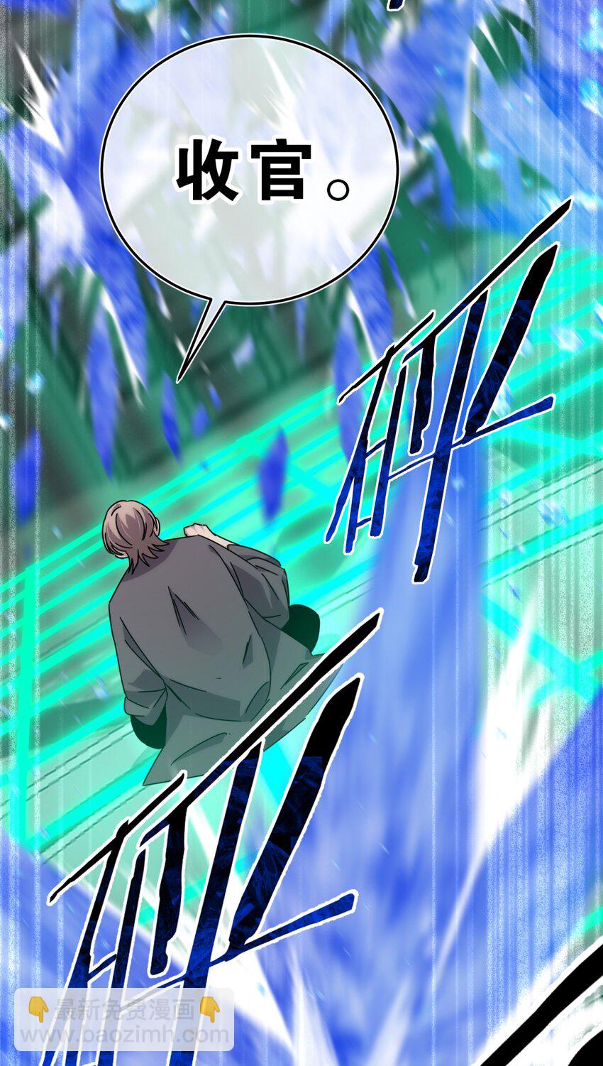 032 诛星盘(1/2)-第39话