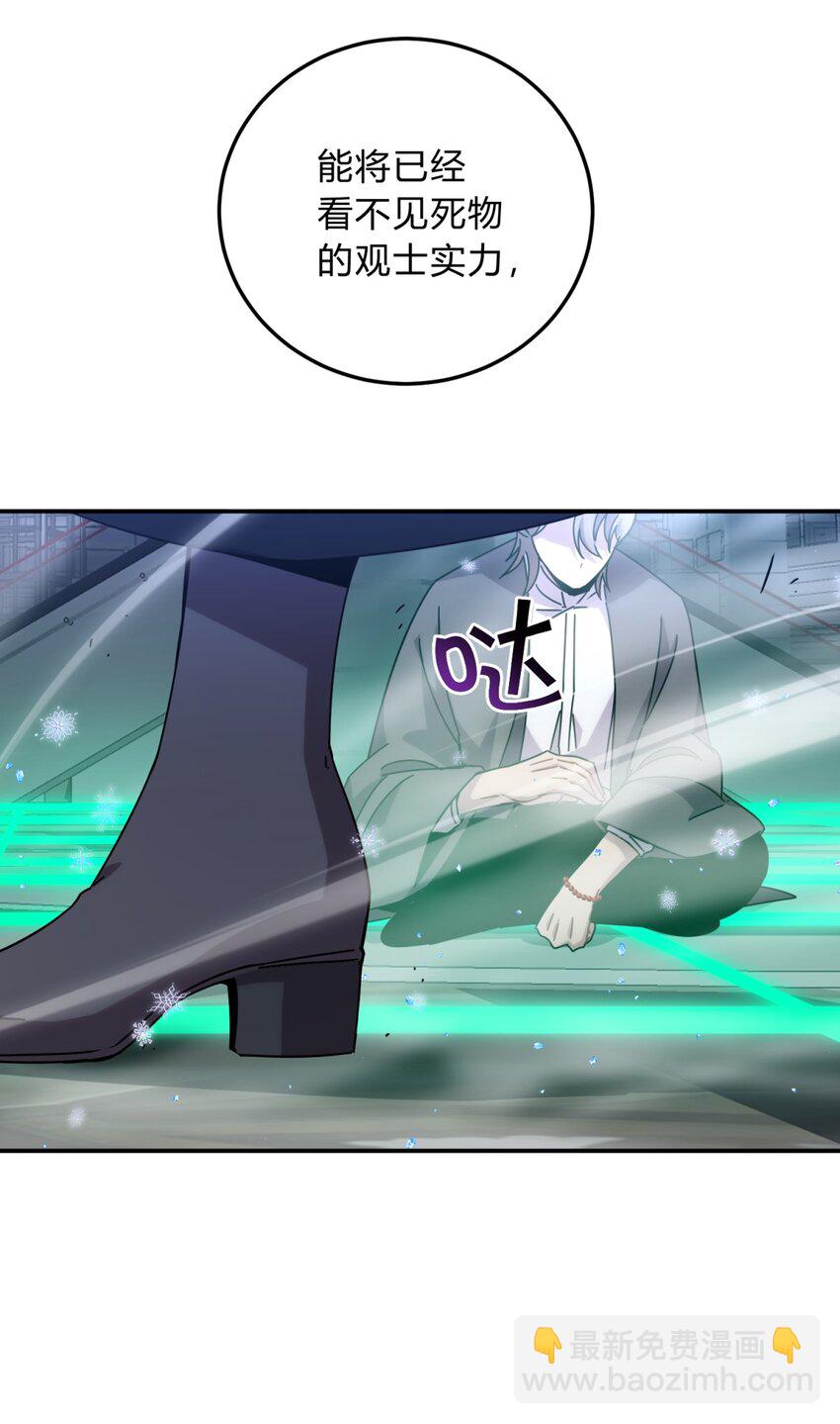 032 诛星盘(1/2)-第39话