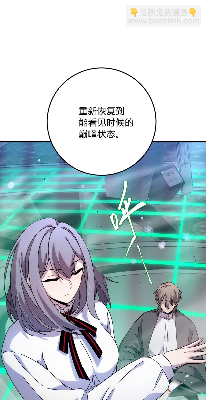 032 诛星盘(1/2)-第39话