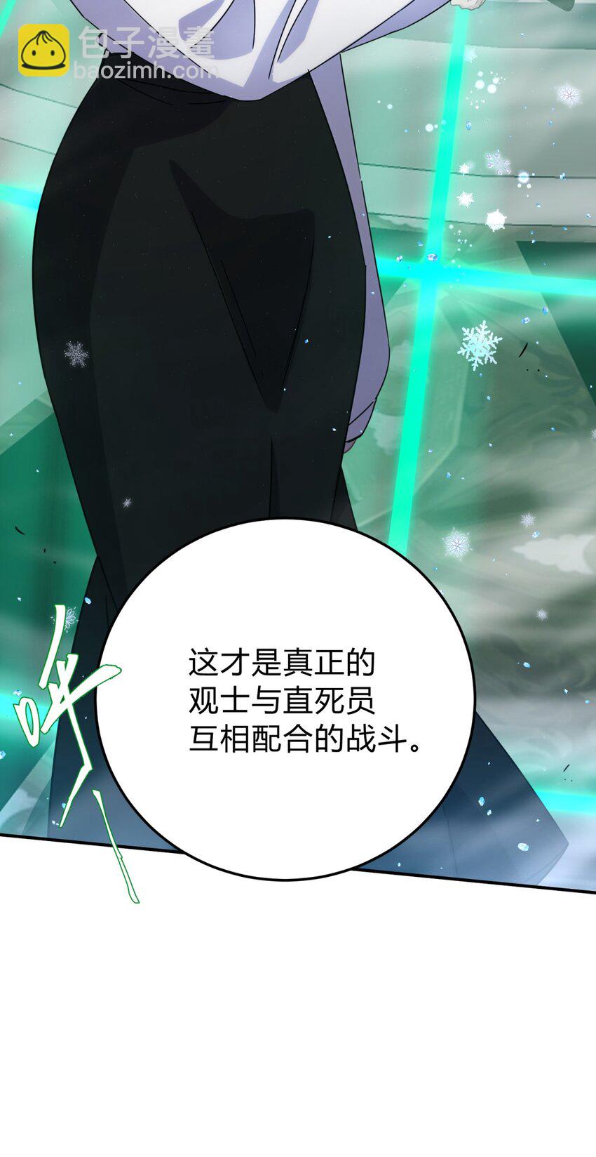 032 诛星盘(1/2)-第39话