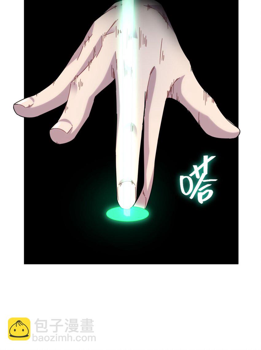 032 诛星盘(1/2)-第39话