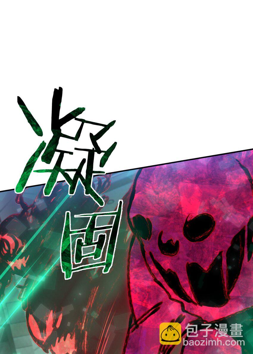 032 诛星盘(1/2)-第39话