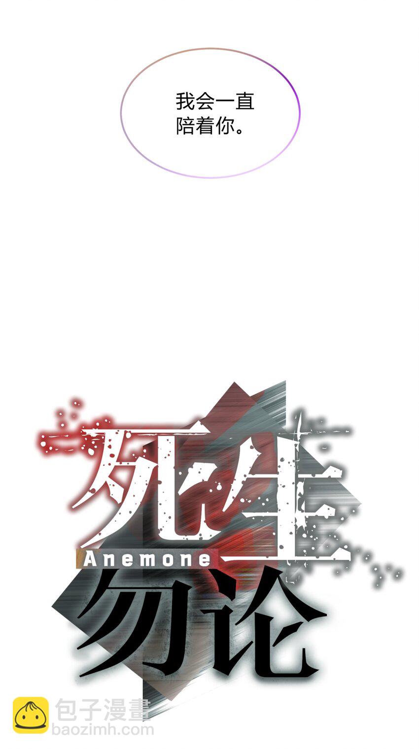 004 蛛丝（一）(1/3)-第5话