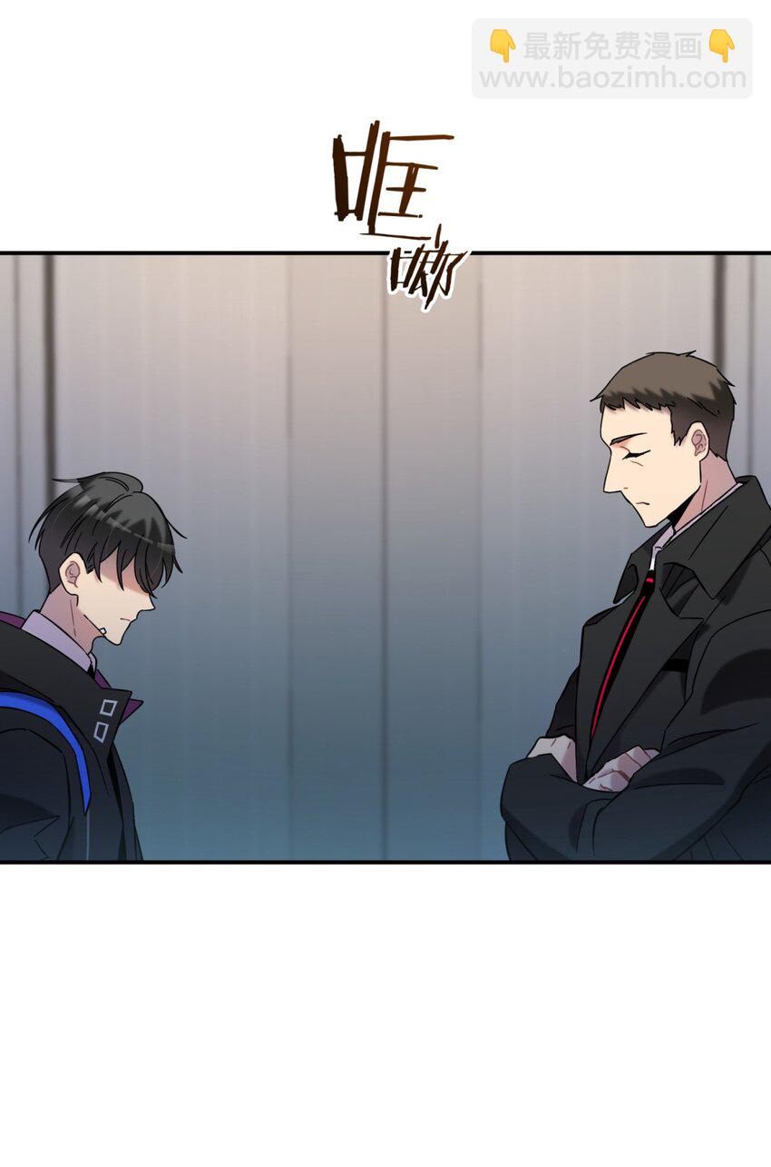 004 蛛丝（一）(1/3)-第5话