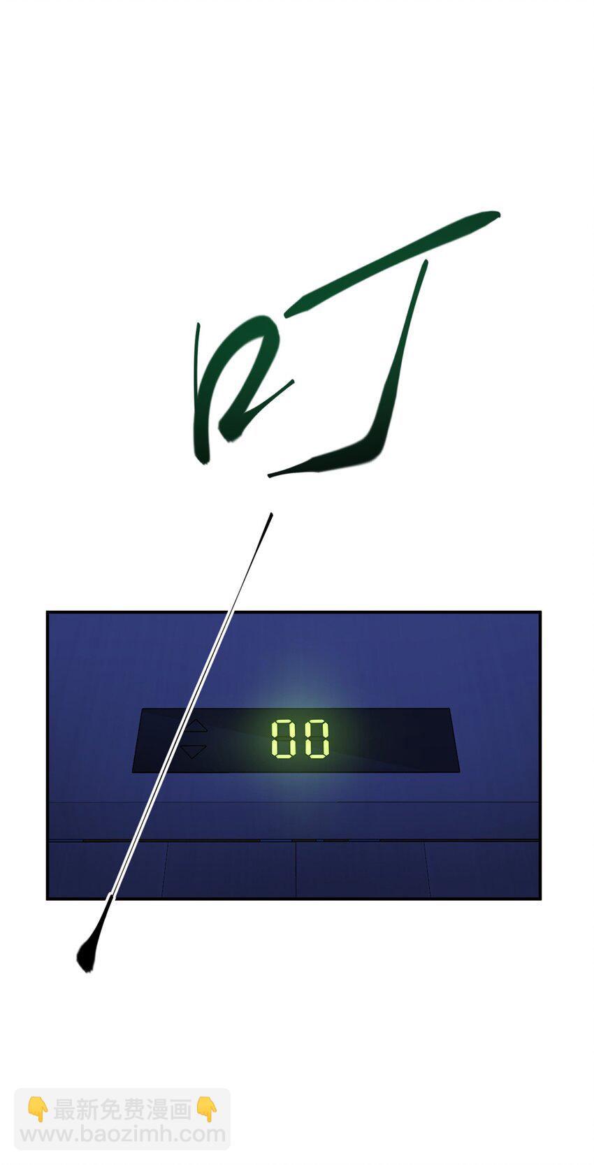 004 蛛丝（一）(1/3)-第5话