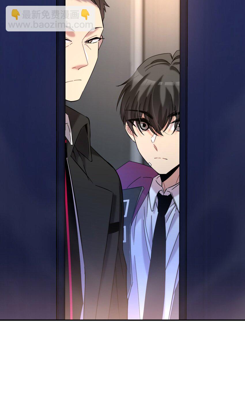 004 蛛丝（一）(1/3)-第5话