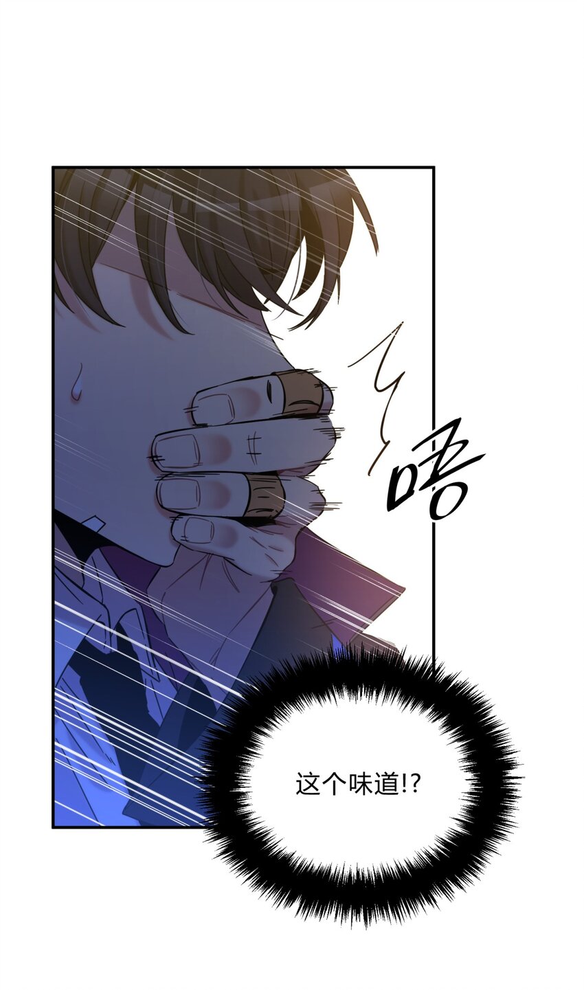 004 蛛丝（一）(1/3)-第5话