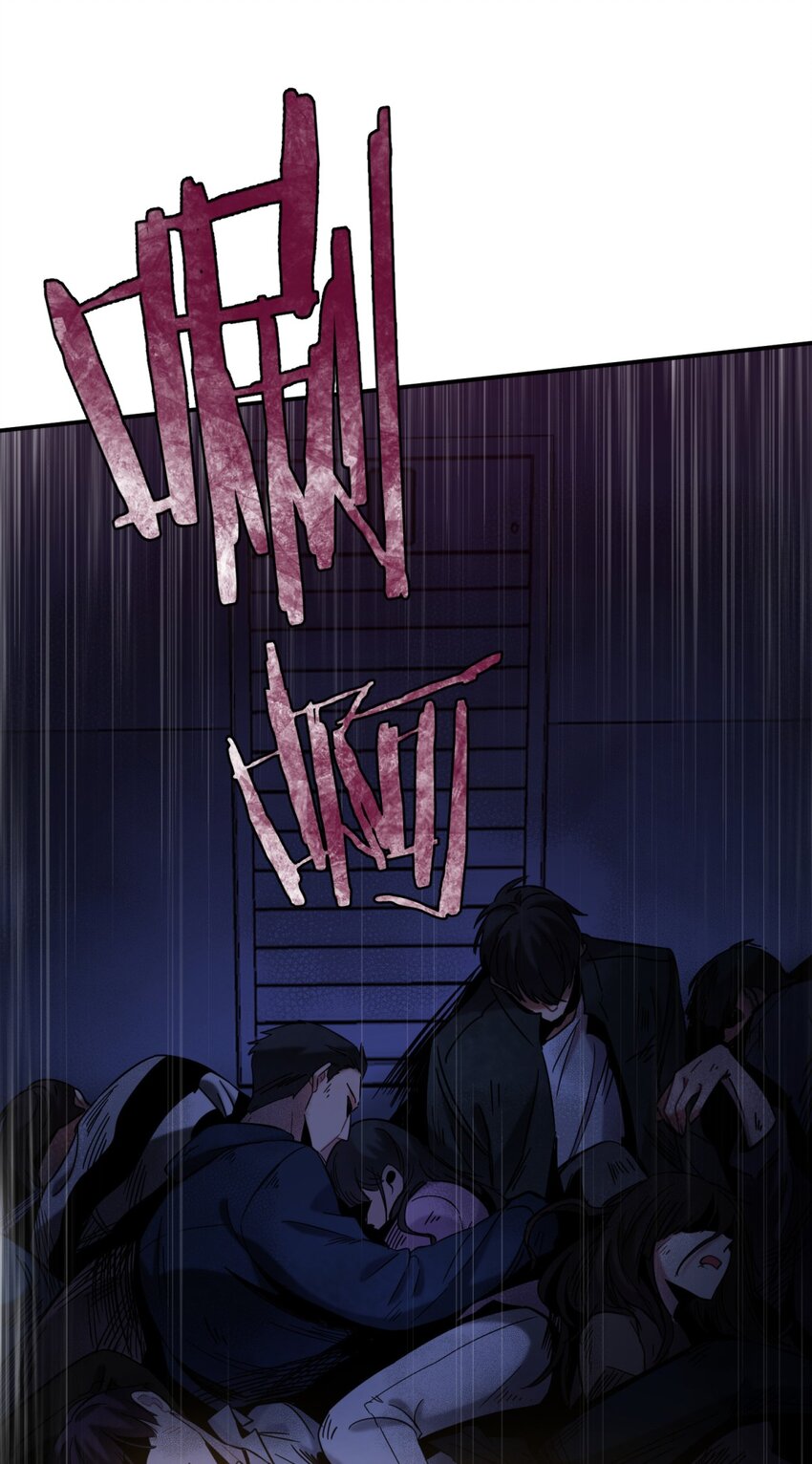 004 蛛丝（一）(1/3)-第5话