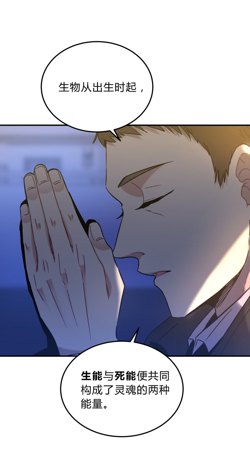 004 蛛丝（一）(1/3)-第5话