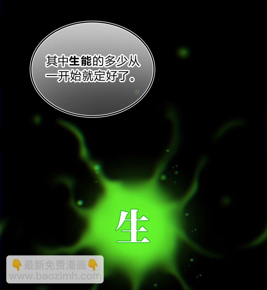 004 蛛丝（一）(1/3)-第5话