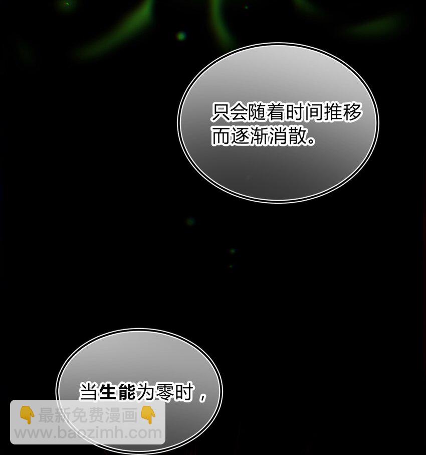 004 蛛丝（一）(1/3)-第5话