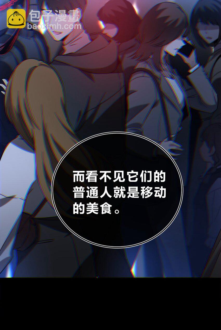 004 蛛丝（一）(1/3)-第5话