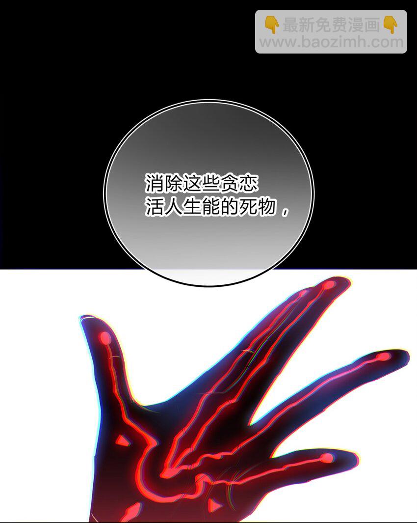 004 蛛丝（一）(1/3)-第5话