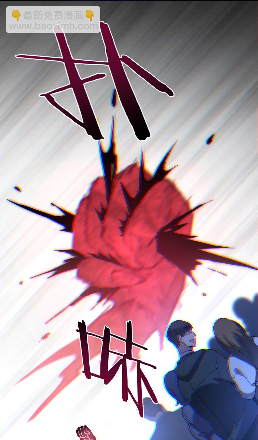 004 蛛丝（一）(1/3)-第5话