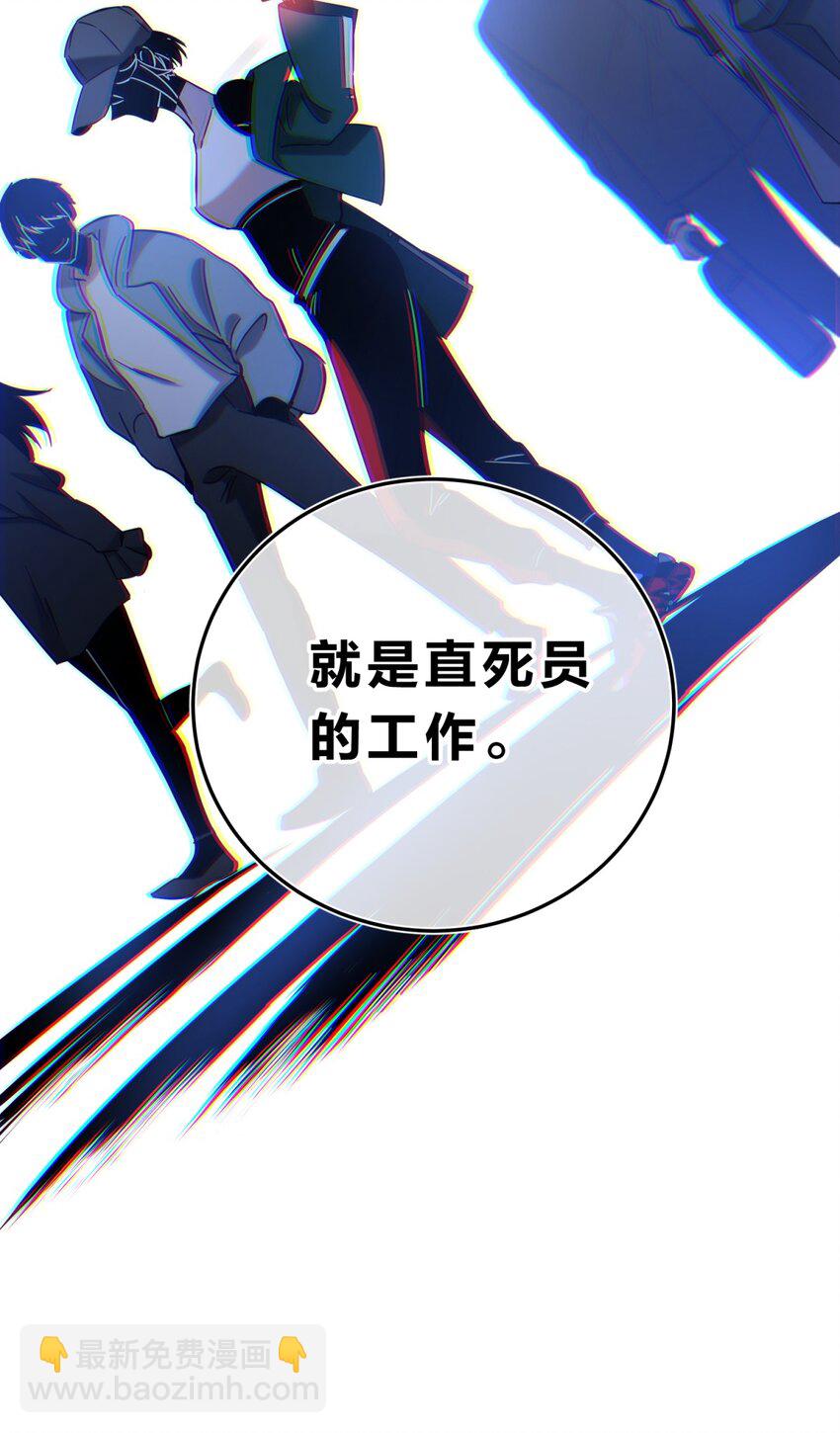 004 蛛丝（一）(1/3)-第5话