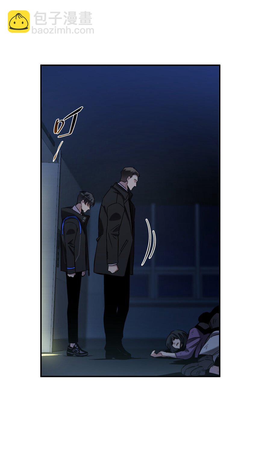 004 蛛丝（一）(1/3)-第5话