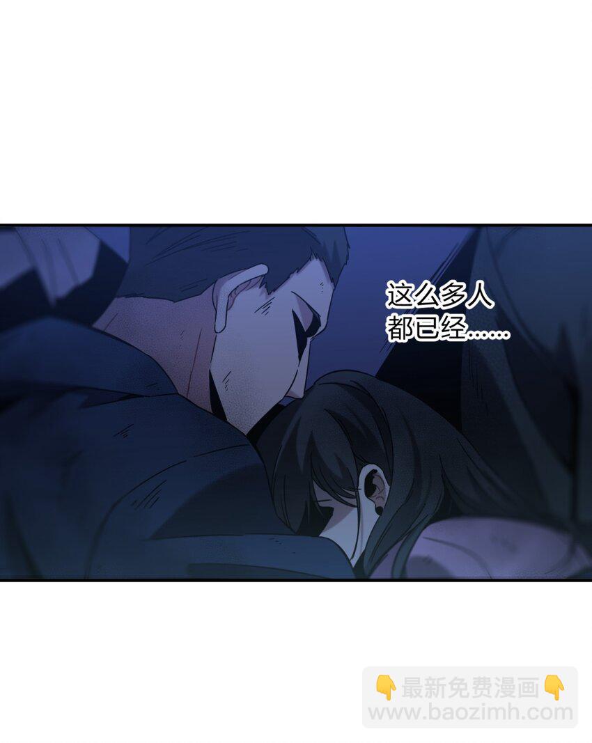 004 蛛丝（一）(1/3)-第5话