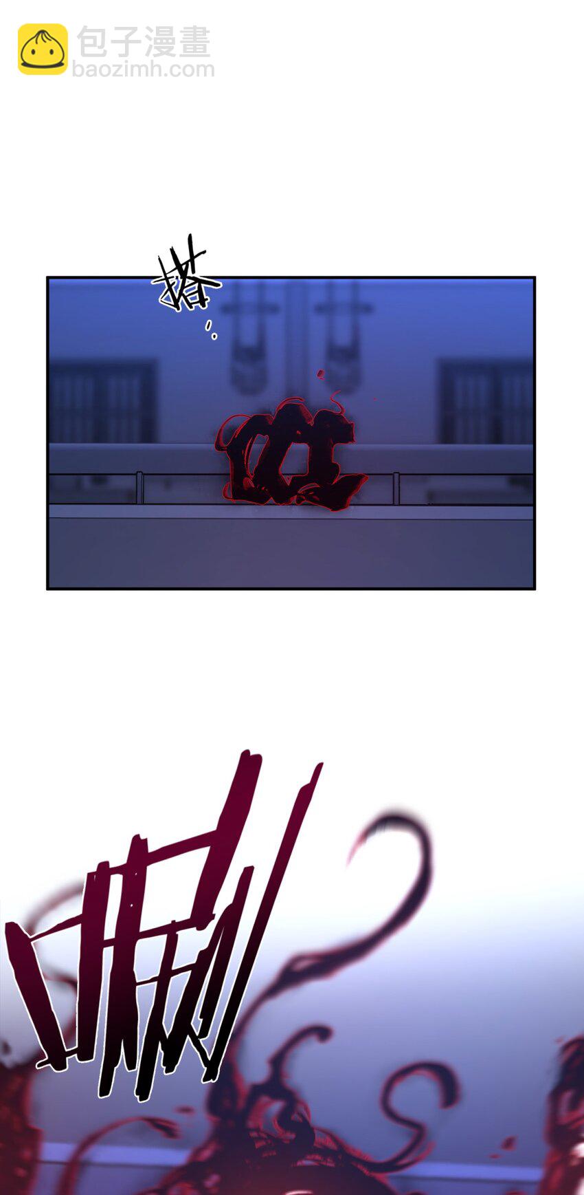 004 蛛丝（一）(1/3)-第5话