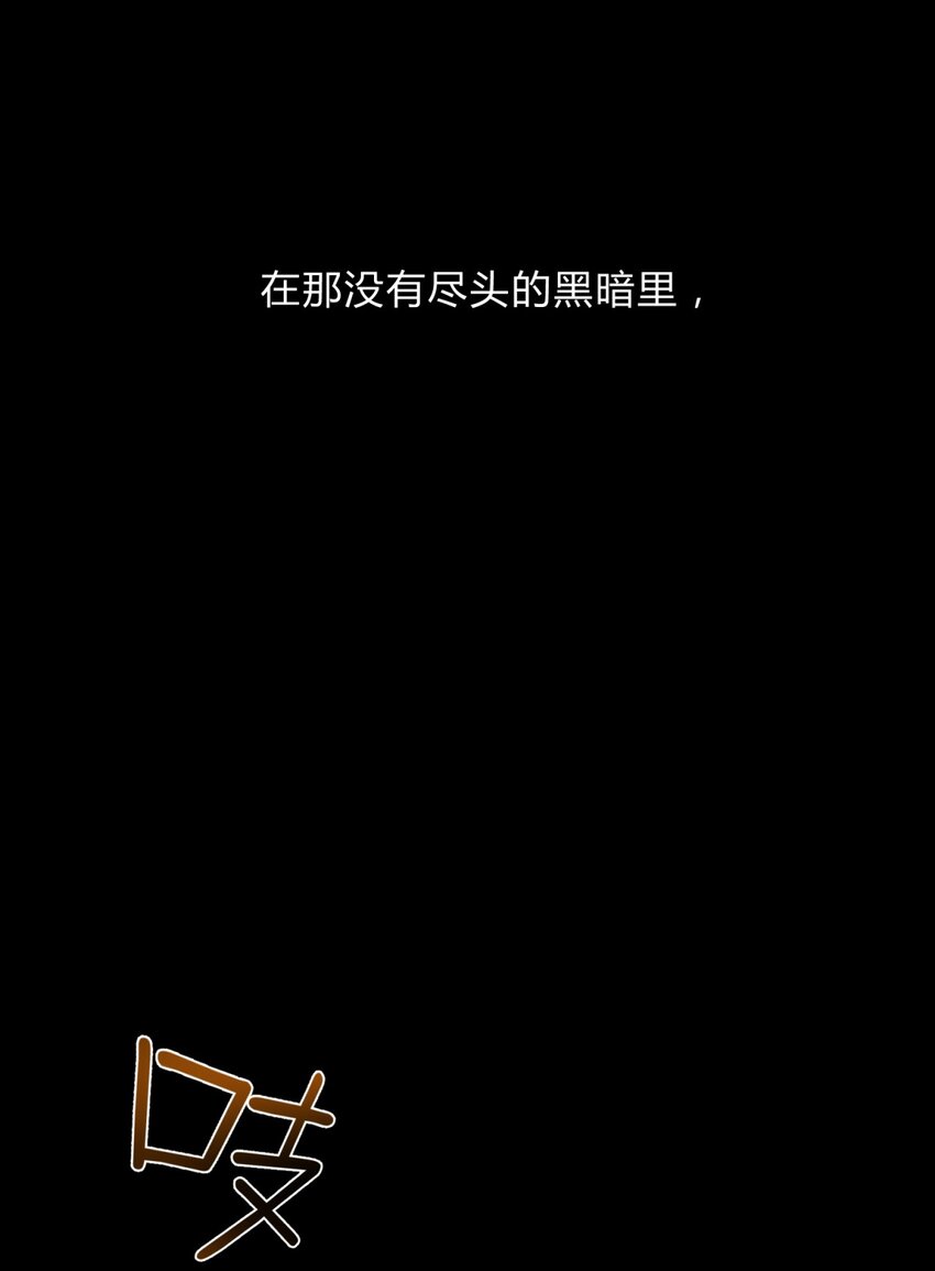 004 蛛丝（一）(1/3)-第5话