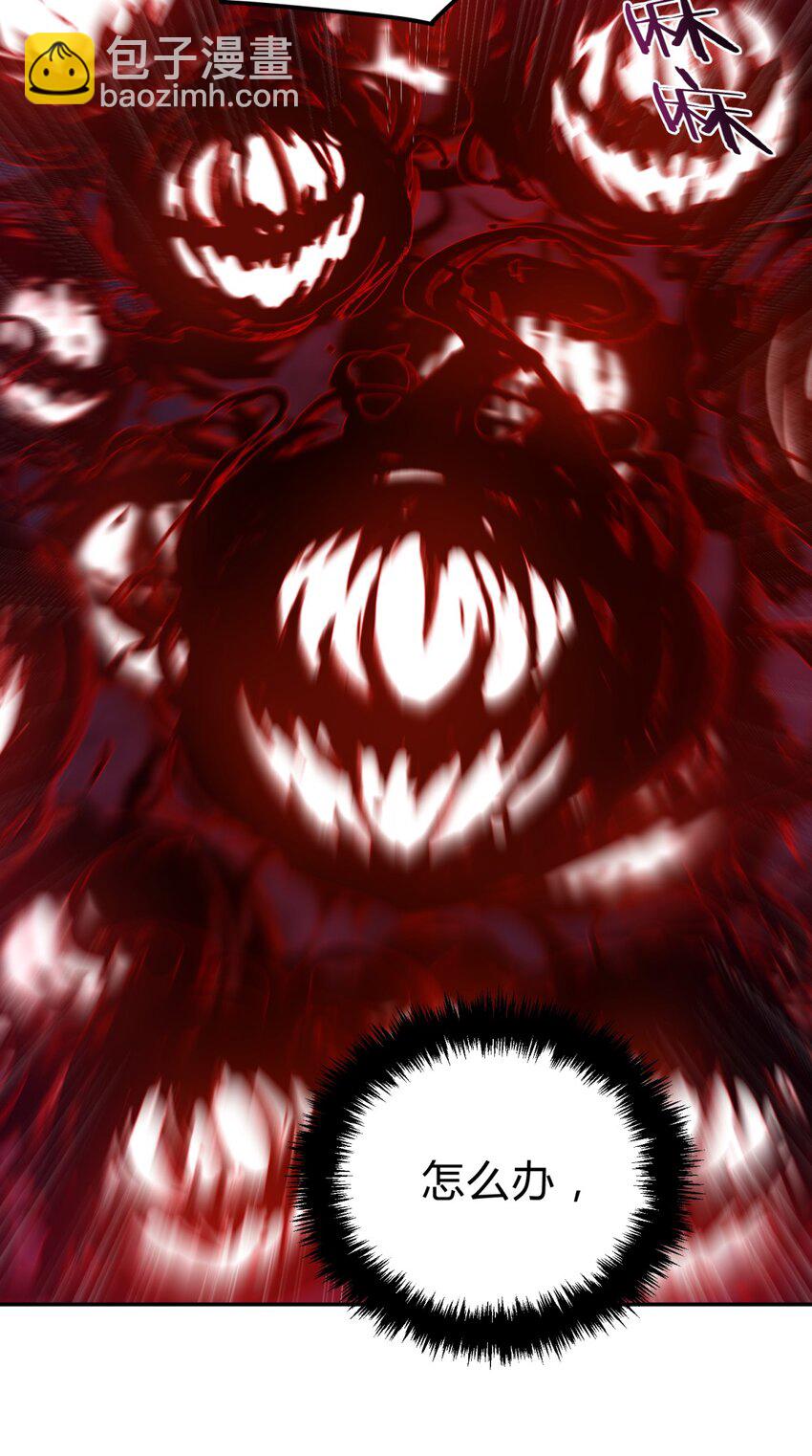 004 蛛丝（一）(1/3)-第5话